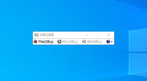 盤點電腦錄屏軟件 從入門到專業，總有一款適合你